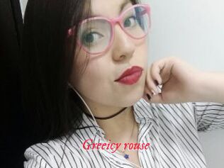 Greeicy_rouse
