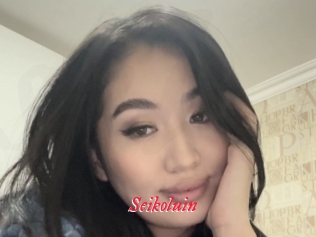 Seikoluin